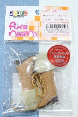 画像1: 【新宿マルイアネックス店 店頭販売商品】azoneピュアニーモ/OF:1/6 ファーロングブーツ 2100150000014009-ZM