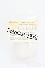 DD/DDH-04 オプションヘッド アイホールオープン セミホワイト S-25-07-20-039-GN-ZS