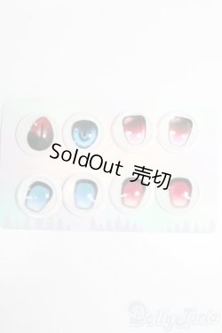 画像1: 19ｍｍ/アニメアイ S-25-07-20-091-GN-ZS