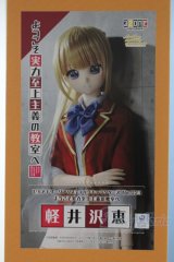 【新宿マルイアネックス店 店頭販売商品】azone/軽井沢恵「ようこそ実力至上主義の教室へ」1/3 アナザーリアリスティックキャラクターズ No.023 2100150000014077-ZM