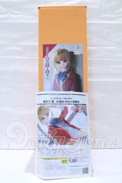 画像9: azone/軽井沢恵「ようこそ実力至上主義の教室へ」1/3 アナザーリアリスティックキャラクターズ No.023 S-26-04-19-060-GN-ZS