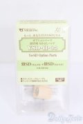 幼SD/なかよしハンド　YSD-H-04 S-25-07-13-078-GN-ZS