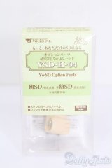 幼SD/なかよしハンド　YSD-H-04 S-25-07-13-078-GN-ZS