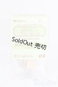 幼SD/なかよしハンド　YSD-H-04 S-25-10-05-330-GN-ZS