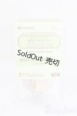 画像1: 幼SD/なかよしハンド　YSD-H-04 S-25-10-05-330-GN-ZS