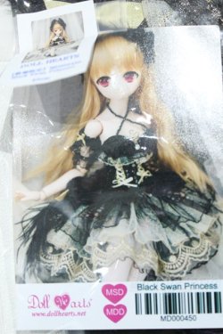 画像2: 【新宿マルイアネックス店 店頭販売商品】SDM＆MSD/OF:衣装セット 2100150000014093-ZM