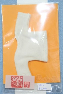 画像1: 【新宿マルイアネックス店 店頭販売商品】シチリアの追憶/OF:衣装 2100150000014112-ZM