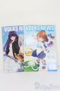 書籍/VOLKSNEWS S-25-07-13-051-GN-ZS