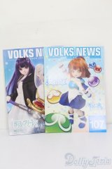 書籍/VOLKSNEWS S-25-07-13-051-GN-ZS
