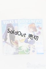 書籍/VOLKSNEWS S-25-07-13-051-GN-ZS