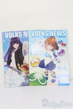 画像1: 書籍/VOLKSNEWS S-25-07-13-051-GN-ZS