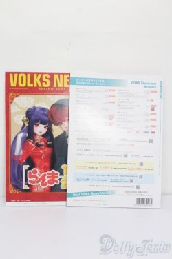 画像2: 書籍/VOLKSNEWS S-25-07-13-051-GN-ZS