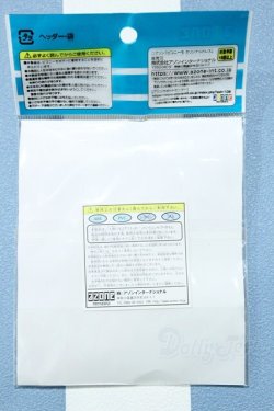 画像2: 【新宿マルイアネックス店 店頭販売商品】azoneピコニーモ/OF:1/12夢見る少女のアリスドレスset 2100150000014189-ZM
