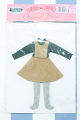 【新宿マルイアネックス店 店頭販売商品】リカちゃん/OF:リトルファクトリー製衣装 2100150000014195-ZM
