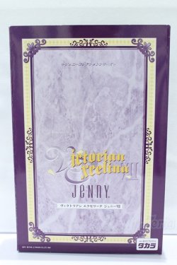 画像5: ジェニー/ヴィクトリアンエクセリーナジェニーVII B(ブラウン) S-25-10-12-020-GN-ZS