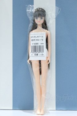 画像2: 【新宿マルイアネックス店 店頭販売商品】ジェニー/初代フローラ:リカちゃんキャッスル おたのしみドール 2100150000014216-ZM