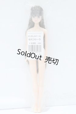 画像4: ジェニー/初代フローラ:リカちゃんキャッスル おたのしみドール S-26-02-08-454-GN-ZS