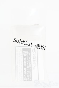 画像3: DD/ハンドパーツ DD2-H-04 S-25-07-27-035-GN-ZS