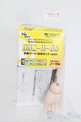 DD/ハンドパーツ DD2-H-06 S-25-07-27-034-GN-ZS