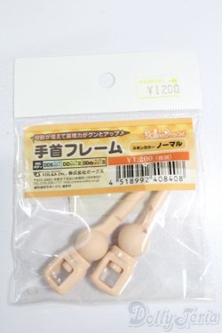 画像1: DD/手首フレーム S-25-07-27-037-GN-ZS