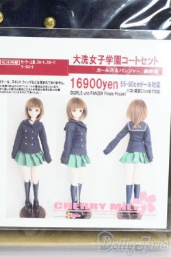 画像3: DD/OF:大洗女子学園コートセット S-25-07-13-005-GN-ZS