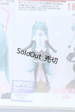 画像1: DD/OF:初音ミクV4X Cherry Milk様製 S-25-12-28-043-GN-ZS