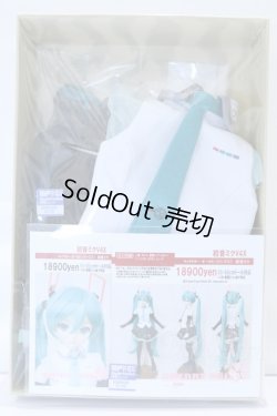 画像2: DD/OF:初音ミクV4X Cherry Milk様製 S-25-12-28-043-GN-ZS