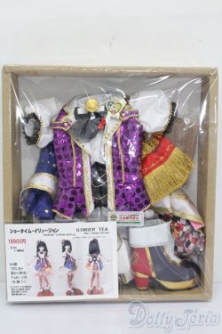 画像1: DD/OF:ショータイム・イリュージョン衣装セット アイドルマスター シンデレラガールズ GINGER TEA様製 S-25-07-13-004-GN-ZS