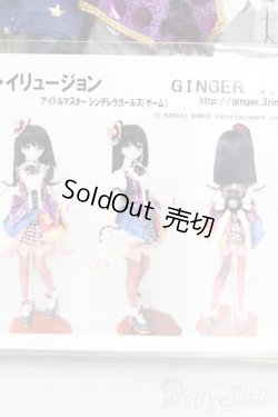 画像3: DD/OF:ショータイム・イリュージョン衣装セット アイドルマスター シンデレラガールズ GINGER TEA様製 S-25-07-13-004-GN-ZS