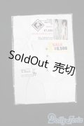 DD/OF:衣装セット S-25-07-20-036-GN-ZS