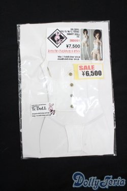画像1: DD/OF:衣装セット S-25-07-20-036-GN-ZS