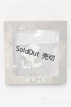 画像1: 一万回の脱出計画/OF:遺落丘陵衣装 S-25-08-31-275-GN-ZS