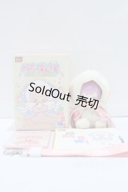 画像4: PENNY'S BOX/ANTU(アンティーユ):可愛いプチ ブラインドぬいぐるみ シリーズ S-25-12-14-403-GN-ZS