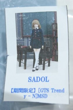 画像1: 【新宿マルイアネックス店 店頭販売商品】SDM＆MSD/OF:衣装セット 2100150000014344-ZM