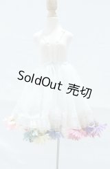 SDM＆MSD/OF:花付きパニエスカート S-25-12-07-029-GN-ZS