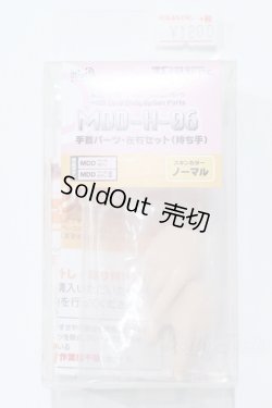 画像1: MDD/ハンドパーツ S-26-01-25-010-GN-ZS