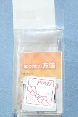 画像2: 【新宿マルイアネックス店 店頭販売商品】MDD/ハンドパーツ 2100150000014375-ZM