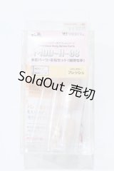 MDD/ハンドパーツ S-26-01-25-009-GN-ZS