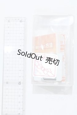 画像2: MDD/ハンドパーツ S-26-01-25-009-GN-ZS