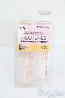 画像1: MDD/ハンドパーツ S-25-07-13-264-GN-ZS