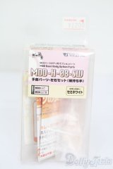 MDD/ハンドパーツ S-25-07-13-265-GN-ZS