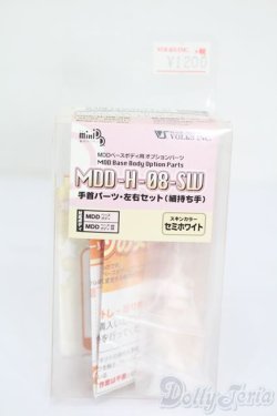 画像1: MDD/ハンドパーツ S-25-07-13-265-GN-ZS