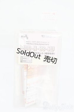 画像1: MDD/ハンドパーツ S-25-07-13-265-GN-ZS