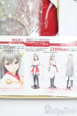 画像2: DD/OF:榛名改二 艦これ 衣装 CHERRY MiLK製 S-25-07-13-212-GN-ZS