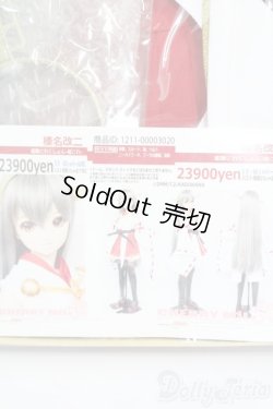 画像2: DD/OF:榛名改二 艦これ 衣装 CHERRY MiLK製 S-25-11-16-481-GN-ZS