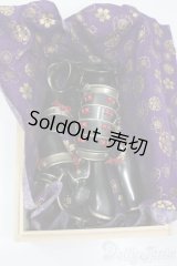 DD/OF:和装甲冑　黒兵 あいまいみどる様製 S-25-10-05-469-GN-ZS
