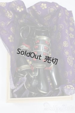 画像1: DD/OF:和装甲冑　黒兵 あいまいみどる様製 S-25-10-05-469-GN-ZS