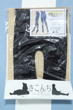 画像1: 【新宿マルイアネックス店 店頭販売商品】DD/OF:タイツ 2100150000014418-ZM