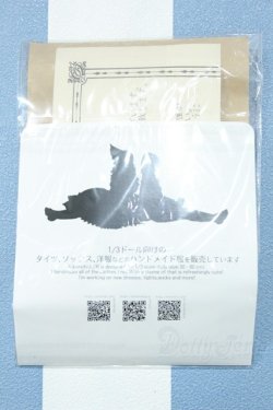 画像2: 【新宿マルイアネックス店 店頭販売商品】DD/OF:タイツ 2100150000014418-ZM