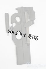 DD/DD用 短機関銃『P90』モデル S-25-07-13-282-GN-ZS